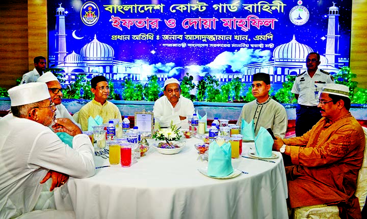 Bangladesh Coastguard arranges Iftar and Doa Mahfil at a convention center in the city on Wednesday. Home Minister Asaduzzaman Khan Kamal as Chief Guest, Secretary of the Department of Public Safety of Home Ministry Mustafa Kamal Uddin, DG Bangladesh Coa