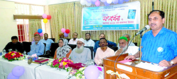 Principal of Chattogram Govt College Prof Md. Abul Hasan addressing the farewell reception for the 16th batch physicians of Azizur Rahman Homeopathic Medical College recently