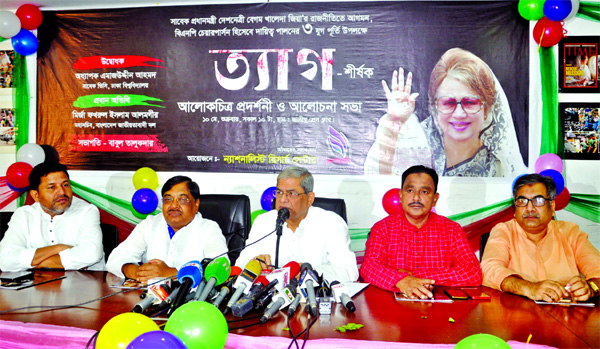 BNP Secretary General Mirza Fakhrul Islam Alamgir speaking at a discussion organised on the occasion of 'Three Decades of BNP Chief Begum Khaleda Zia in Politics' by Nationalist Research Center at the Jatiya Press Club on Friday.