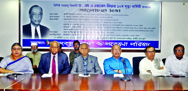 Science and Technology Minister Yeafesh Osman speaking at a discussion organised on the occasion of tenth death anniversary of noted nuclear scientist Dr. MA Wazed Miah by Bangabandhu Shiksha O Gabeshona Parishad at the Jatiya Press Club on Friday.
