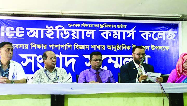 Chairman of Abdul Halim Patwary Foundation Dr M A Halim Patwary speaking at a press conference on the occasion of introducing science education in Ideal Commerce College held in the conference hall of the college on Friday.