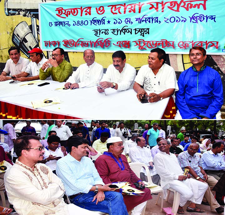 President of Swechchhasebok League, Central Committee Advocate Molla Kawser along with other guests at an iftar mahfil organised by Dhaka University Ex-students Forum at Hakim Chattar of the university on Saturday.