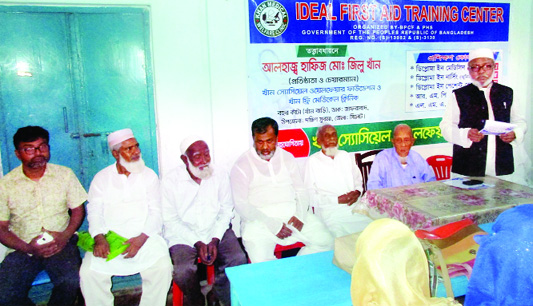 SYLHET: Alhaj Moinul Islam, former chairman, Lalabazar Union Parishad speaking at the inaugural programme of Medical Diploma Course at Ideal First Aid Training Centre as Chief Guest recently.