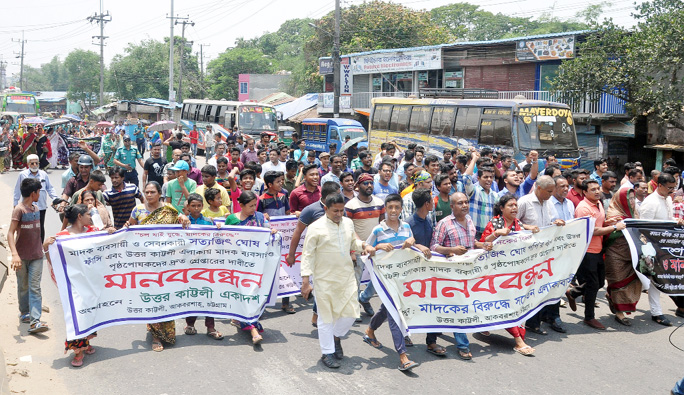 Locals at Colonel Haat area brought out a procession demanding execution of drug dealers and arrest of drug users yesterday.