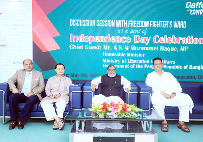 Liberation War Affairs Minister AKM Mozammel Haque, MP, Dr Md. Sabur Khan, Chairman, Board of Trustees of Daffodil International University, Prof Dr Yousuf M Islam, Vice Chancellor, and Hamidul Haque Khan, Treasurer of the University at the discussion pr