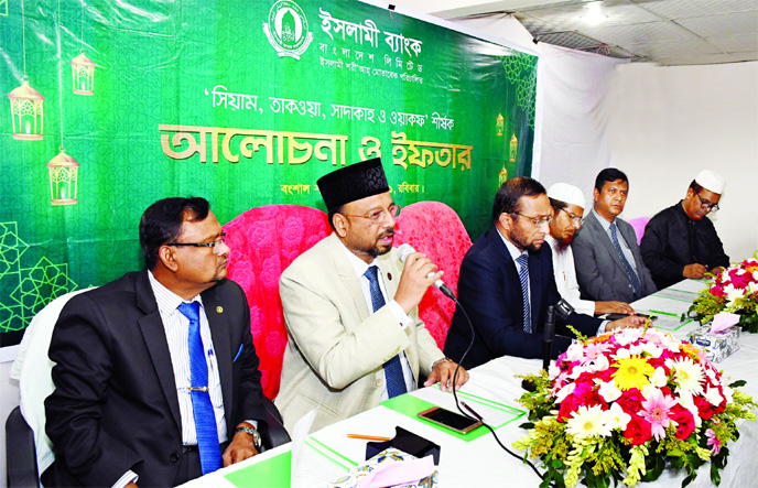 Abu Reza Md. Yeahia, Deputy Managing Director of Islami Bank Bangladesh Limited, addressing the discussion on 'Siam, Taqwa, Sadakah and Waqf' and Iftar Mahfil in honor of its clients and well-wishers at the Bank's Bangshal branch on Sunday. Md Saleh I