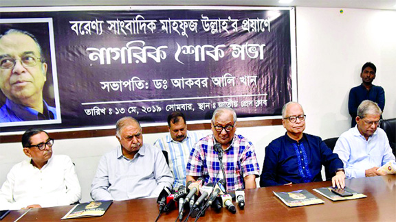 Former Adviser to Caretaker Govt Dr Akbar Ali Khan speaking at a civic condolence meeting held on Monday at the Jatiya Press Club in memory of Journalist Mahfuzullah who died at a hospital in Thailand on April 27 last. Among others Dr Kamal Hossain, BNP