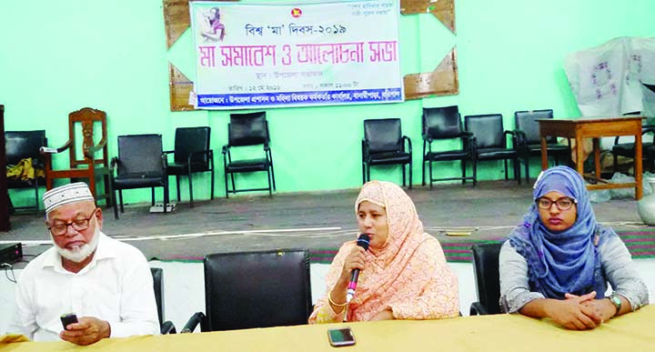 BANARIPARA (Barishal): Daulatunnesa Nazma, Upazila Woman Affairs Officer speaking at a discussion meeting in observance of the Internatioanl Mother's Day jointly organised by District Administration and Women Affairs Office on Sunday.