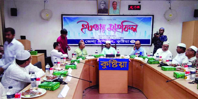 KUSHTIA: Kushtia DistrictAdministration arranged an Iftar Mahfil at DC Office recently.