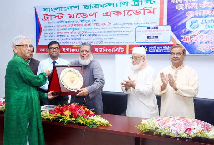 Deputy Speaker of the Parliament Advocate Fazle Rabbi Mia, MP hands over Lifetime Achievement Award of Bangladesh Chhatra Kalyan Trust to Dr Faras Uddin Ahmed, Former Governor of Bangladesh Bank and Chief Adviser of East West University at a seminar held