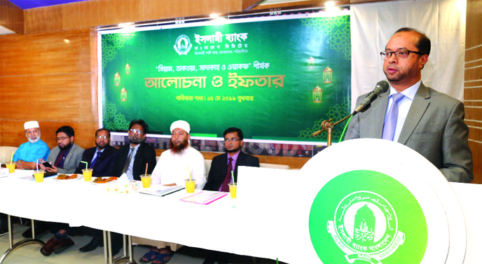 Mohammed Monirul Moula, Managing Director (Current Charge) of Islami Bank Bangladesh Ltd, addressing a discussion on 'Siam, Taqwa, Sadakah & Waqf' and Iftar in honor of its clients and well-wishers as chief guest at Baridhara Branch in the city on Wedne