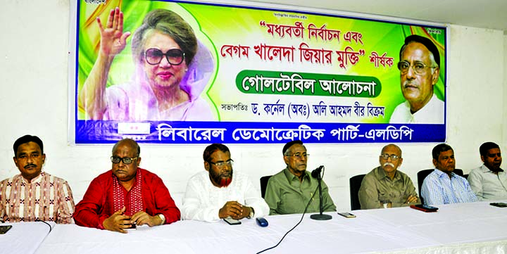 Chairman of Liberal Democratic Party (LDP) Dr. Col (Retd) Oli Ahmed, among others, at a discussion on 'Mid-term Election and Release of Begum Khaleda Zia' organised by the party at the Jatiya Press Club on Wednesday.