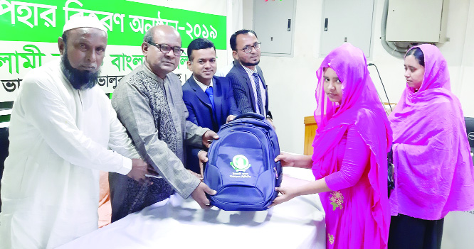 BHALUKA (Mymensingh): Abdul Rouf, Principal, Bhaluka Govt College distributing educational materials among the students of primary and secondary levels organised by Islami Bank Ltd, Bhaluka Branch on Wednesday.