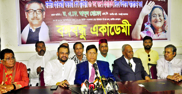 Foreign Minister Dr. AK Abdul Momen speaking at a discussion on Sheikh Hasina's Homecoming Day organised by Bangabandhu Academy at the Jatiya Press Club on Thursday.