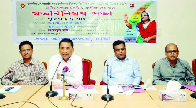 KHULNA: Nichinto Kumar Podder , Additional Commissioner (Dev) speaking as Chief Guest at a view exchange meeting with journalists at Khulna Circuit House on Thursday .