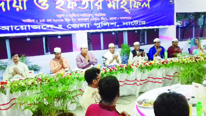 NATORE: District Police, Natore arranged Doa and an Iftar Mahfil at Police Lines on Tuesday.