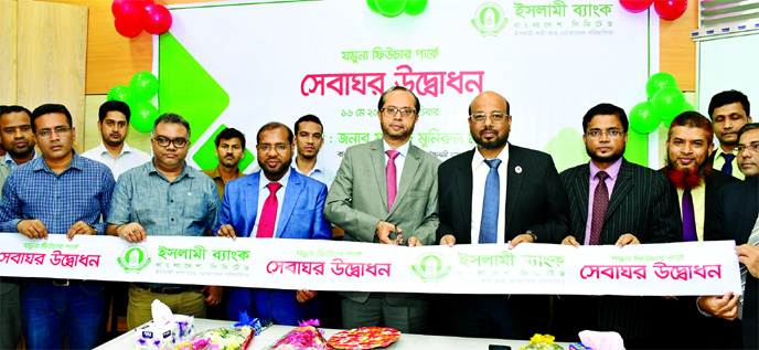 Mohammed Monirul Moula, Managing Director (CC) of Islami Bank Bangladesh Limited, inaugurating its Seba Ghar (Service Center) at Jamuna Future Park in the city on Thursday. Abu Reza Md. Yeahia, Deputy Managing Director, Md. Aminur Rahman, Senior Vice Pre