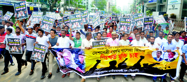 BNP brought out a procession in the city on Friday demanding unconditional release of BNP Chief Begum Khaleda Zia.
