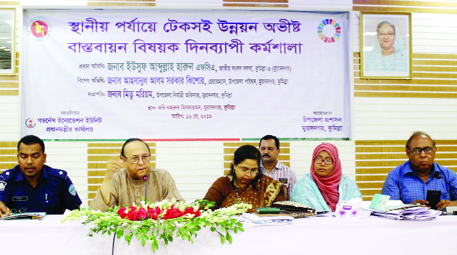 MURADNAGAR(Cumilla): Yussuf Abdullah Harun MP speaking at a workshop on implementation of SDGs in root level at Kobi Nazrul Auditorium as Chief Guest on Thursday.