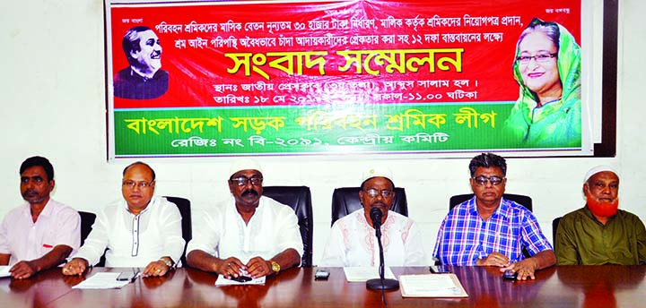 President of Bangladesh Sarak Paribahan Sramik League Rafiqul Islam, among others, at a press conference at the Jatiya Press Club on Saturday to meet its 12-point demands including fixation of Taka thirty thousand monthly to each transport employee.
