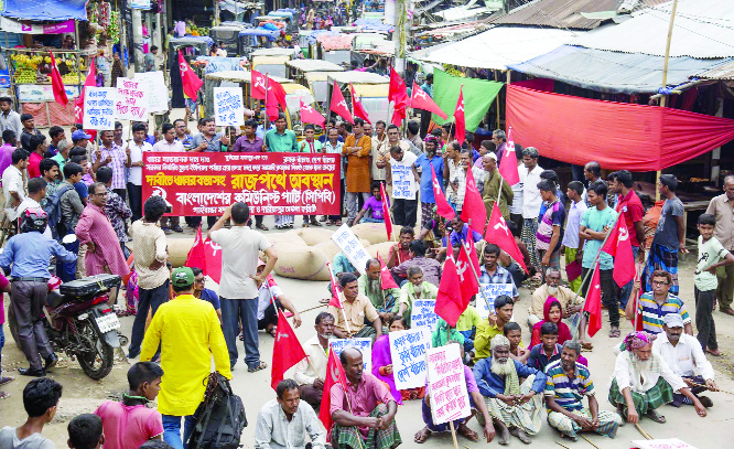 GAIBANDHA: Farmers at Doriyapur Road in Gaibandha Sadar Upazila observed a sit- in programme demanding steps to procure paddy from them directly at fair price organised by Bangladesh Communist Party, Sadar Upazila and Doriyapur Unit on Saturday.