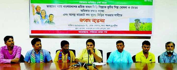 President of Vokta Paksha Khaledur Rahman speaking at a prÃ¨ss conference at the Jatiya Press Club on Monday to meet its various demands including declaration of Bangladesh's bidi industry as cottage industry like India.