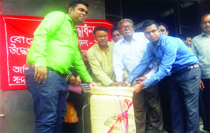 SUNDARGANJ (Gaibandha): Solaiman Ali, UNO, Sundarganj Upazila inaugurating rice procurement drive as Chief Guest on Sunday.