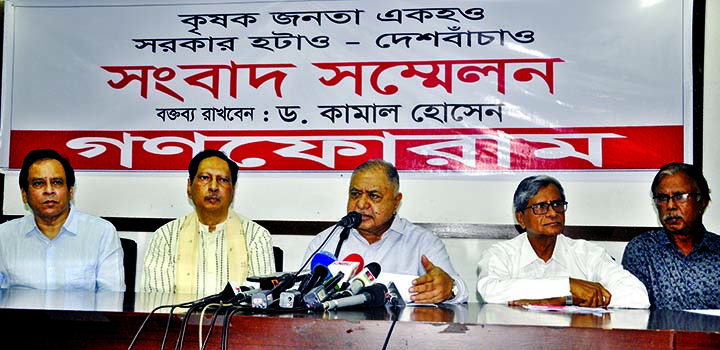 Gonoforum President Dr Kamal Hossain speaking at a prÃ¨ss conference at the Jatiya Press Club on Wednesday calling upon peasants-people to be united and save the country.