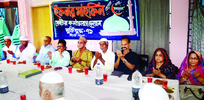 SYLHET: Leaders of Sector Commanders' Forum, Sylhet Division offering Munajat at an Iftar Mahfil in Sylhet recently.