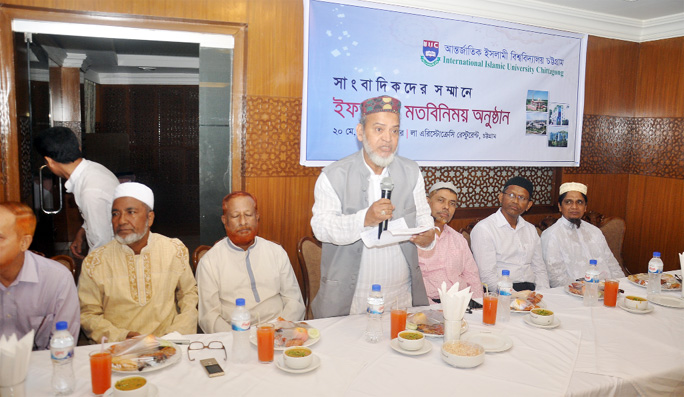 Prof. KM Golam Mohiuddin, VC of International Islamic University Chattogram (IIUC) was present as Chief guest in an Iftar and discussion meeting with Journalist a hotel on Monday.