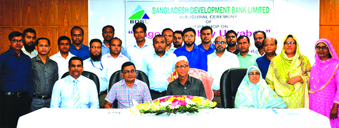 Bangladesh Development Bank Limited organized a daylong workshop on "Nagarik Shebay Udvabon" at its Training Institute on Wednesday. Deputy Managing Director and Managing Director In-Charge, Md. Abdul Matin, inaugurated the workshop as chief guest. Head