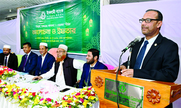 Md. Mahbub ul Alam, Managing Director of Islami Bank Bangladesh Limited, addressing a discussion organized by Nawabpur Road Corporate Branch on 'Siam, Taqwa, Sadaqah & Waqf' and Iftar in honor of its clients and well-wishers" at Branch premises on Thur