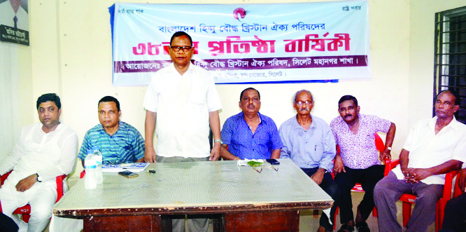 SYLHET: Dicom Nijum Sangma, Vice-President, Hindu-Buddhist-Christean Oikya Parishad, Sylhet District Unit speaking at the 38th founding anniversray of the organisation recently.