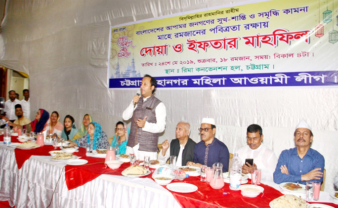 Deputy Minister for Education Barrister Mohibul Hasan Chowdhury Nowfel MP speaking at an Iftar Mahfil organised by Chattogram Mahila Awami League on Friday.
