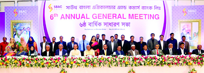 S.M Amzad Hossian, Chairman of South Bangla Agriculture and Commerce (SBAC) Bank Limited, presiding over its 6th Annual General Meeting at a hotel in the city on Thursday. Vice-Chairman and Khulna City Mayor Talukder Abdul Khaleque and Managing Director M