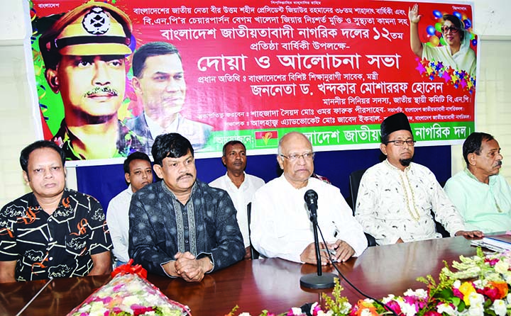 BNP Standing Committee Member Khondkar Mosharraf Hossain speaking at a discussion marking twelfth founding anniversary of Jatiyatabadi Nagorik Dal at the Jatiya Press Club on Saturday.