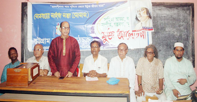 Columnist lions A K M Jahed Chowdhry speaking at a discussion meeting marking the birth anniversary of national poet Kazi Nazrul Isalm organised by Pathak Chakra yesterday.