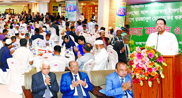 An Iftar Mahfil and discussion on the values and significances of Ramzan was held at Officers Club organized by five corporate branches of Al-Arafah Islami Bank Ltd on Thursday. Managing Director and CEO Farman R Chowdhury and Engr. Kh. Mesbahuddin Ahmed,