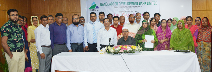 Bangladesh Development Bank Limited (BDBL) organized a daylong workshop on "e-File System" held on May 25, 2019 at its Karwan Bazar Training Institute. Deputy Managing Director and Managing Director in- Charge, Md. Abdul Matin, inaugurated the workshop