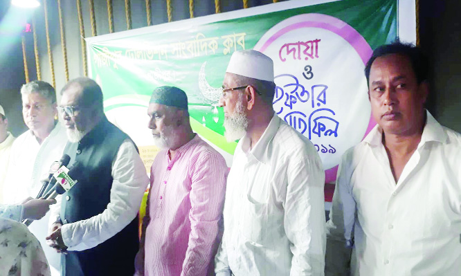 GAZIPUR: Liberation War Affairs Minister AKM Mozammel Huq MP addressing Iftar and Doa Mahfil as Chief Guest organised by Gazipur Television Journalists' Club on Sunday. Among others, Fazlul Huq Moral, President of the oganisation presided over the