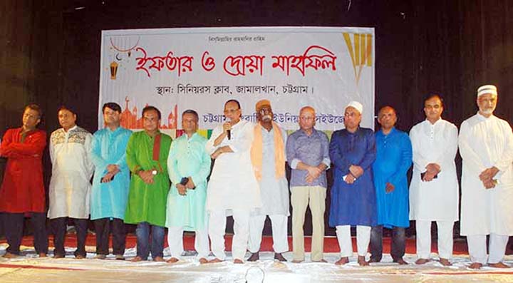 Iftar and Doa Mahfil of Chattogram Union of Journalists(CUJ) was held at Chittagong Senior Club on Sunday.