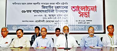 BNP Standing Committee Member Dr. Moin Khan speaking at a discussion organised on the occasion of the 38th martyrdom anniversary of former President Ziaur Rahman by Association of Engineers Bangladesh at the Jatiya Press Club on Tuesday.