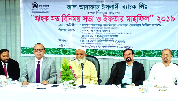 Engr. Kh. Mesbah Uddin Ahmed, Director of Al-Arafah Islami Bank Ltd, addressing an Iftar Mahfil at the bank's Gulshan Link Road Branch on Monday. Deputy Managing Director S M Jaffar, Executive Vice-President Monjurul Alam, and Senior Assistant Vice-Presi