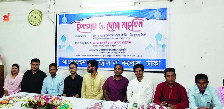 Acting Principal of the city's Central Law College Advocate Zakir Hossain, among others, at an Iftar Mahfil organised by the college in its auditorium on Tuesday.