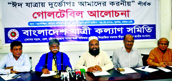 Former Chairman of Bangladesh Human Rights Commission Dr. Mizanur Rahman speaking at a discussion on 'Trouble in Eid Journey: Our Role' organised by Bangladesh Jatri Kalyan Samity at the Jatiya Press Club on Wednesday.