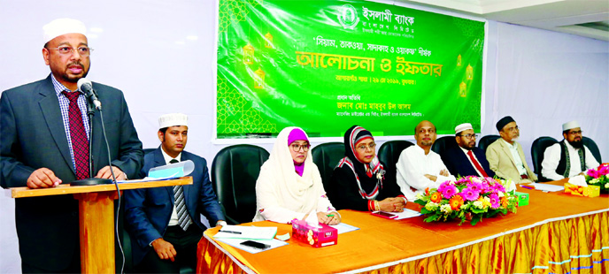 Abu Reza Md. Yeahia, Deputy Managing Director of IBBL, addressing a discussion on 'Siam, Taqwa, Sadaqah & Waqf' followed by Iftar Mahfil in honor of its clients and well-wishers on Wednesday at its Agargaon Branch. Zaman Ara Begum, Teacher of Viqarunnis