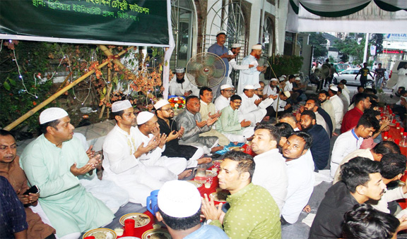 Participants offering Munajat at an Iftar Mahfil organised by A B M Mohiuddin Chouwhury Foundation at Premier University Campus at GEC Point on Monday.