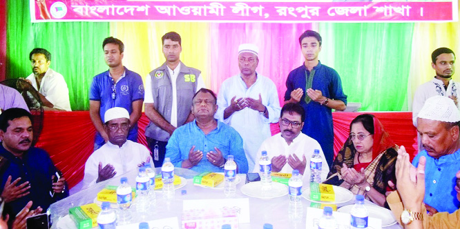 RANGPUR: Commerce Minister Tipu Munshi MP offering MUnajat at an Iftar Party hosted by District Awami League at Police Hall Auditorium in Rangpur City as Chief Guest on Tuesday.