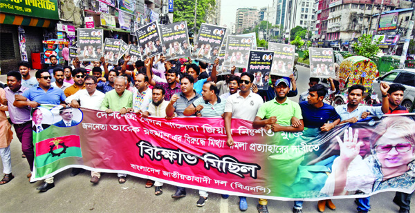 Bangladesh Jatiyatabadi Dal brought out a procession in city's Nayapalton area on Friday demanding unconditional release of BNP Chairperson Begum Khaleda Zia and withdrawal of `false' cases against Tarique Rahman.