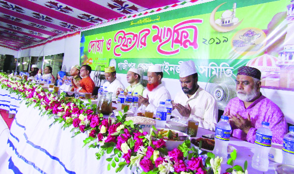 GAZIPUR: Participants offering Munajat at an Iftar Mahfil organised by Gazipur District Lawyers' Association recently. Among others, Dr A K M Abul Kashem, District and Session Judge , Gazipur was present as Chief Guest.